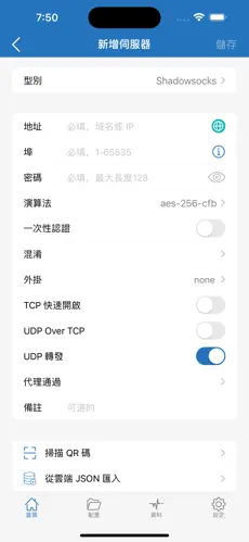 西部世界梯子兑换码android下载效果预览图