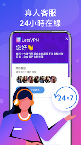 破解版快连vbnandroid下载效果预览图